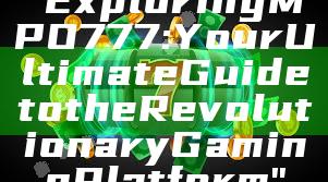 "Exploring MPO777: Your Ultimate Guide to the Revolutionary Gaming Platform"
