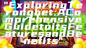 "Exploring Terongbet: A Comprehensive Guide to its Features and Benefits"